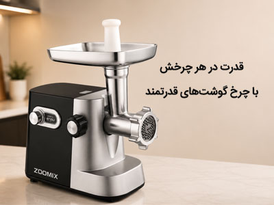 فروش ویژه جاروبرقی در دیجی پارسه